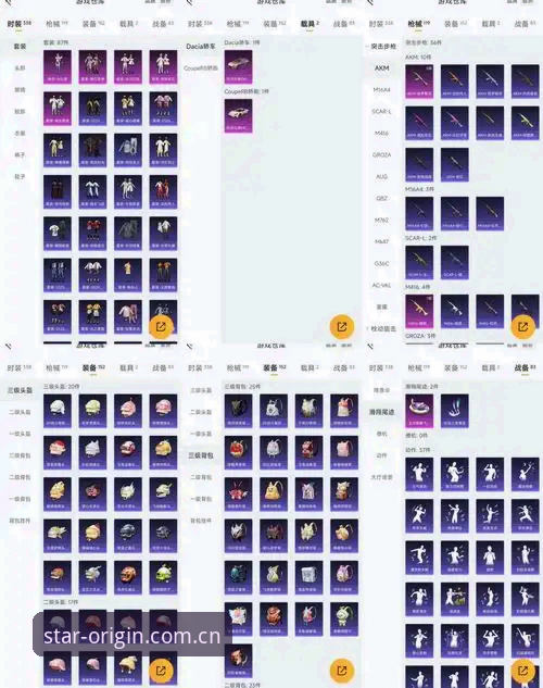 原点NE32 星空中国APP 星空平台原点NE32实用技巧:一位老用户的核心答疑笔记